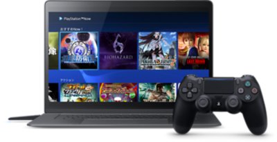 Playstation Now Playstation