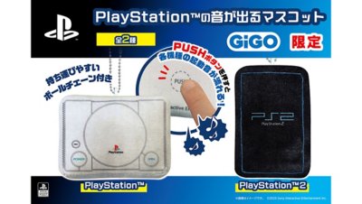 PlayStationの音が出るマスコット Gallery Image 2