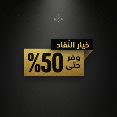 موقع PlayStation®‎ الرسمي: أجهزة وألعاب وملحقات والمزيد