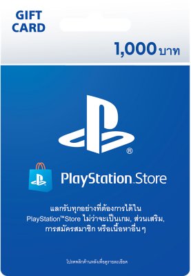 PlayStation gift cards PlayStation