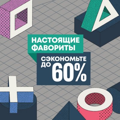 Официальный сайт PlayStation®: консоли, игры, аксессуары и многое другое