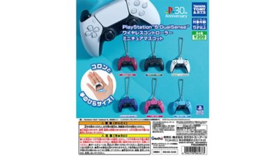 PlayStation 5 DualSense ワイヤレスコントローラー ミニチュアマスコット Gallery Image 3