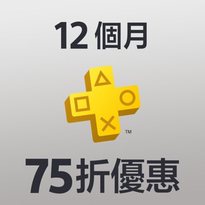 playstation membership sale