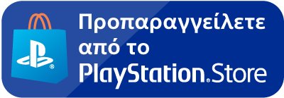 Προπαραγγείλτε από το PS Store - εικονίδιο