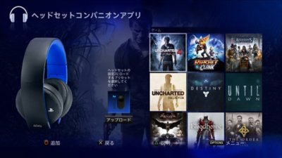 送料無料】(美品)SONY プレミアムワイヤレスサラウンドヘッドセット 