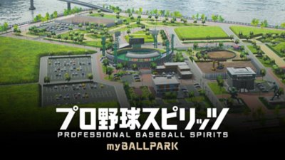 プロ野球スピリッツ2024-2025