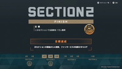 プロ野球スピリッツ myBALLPARK スクリーンショット 02