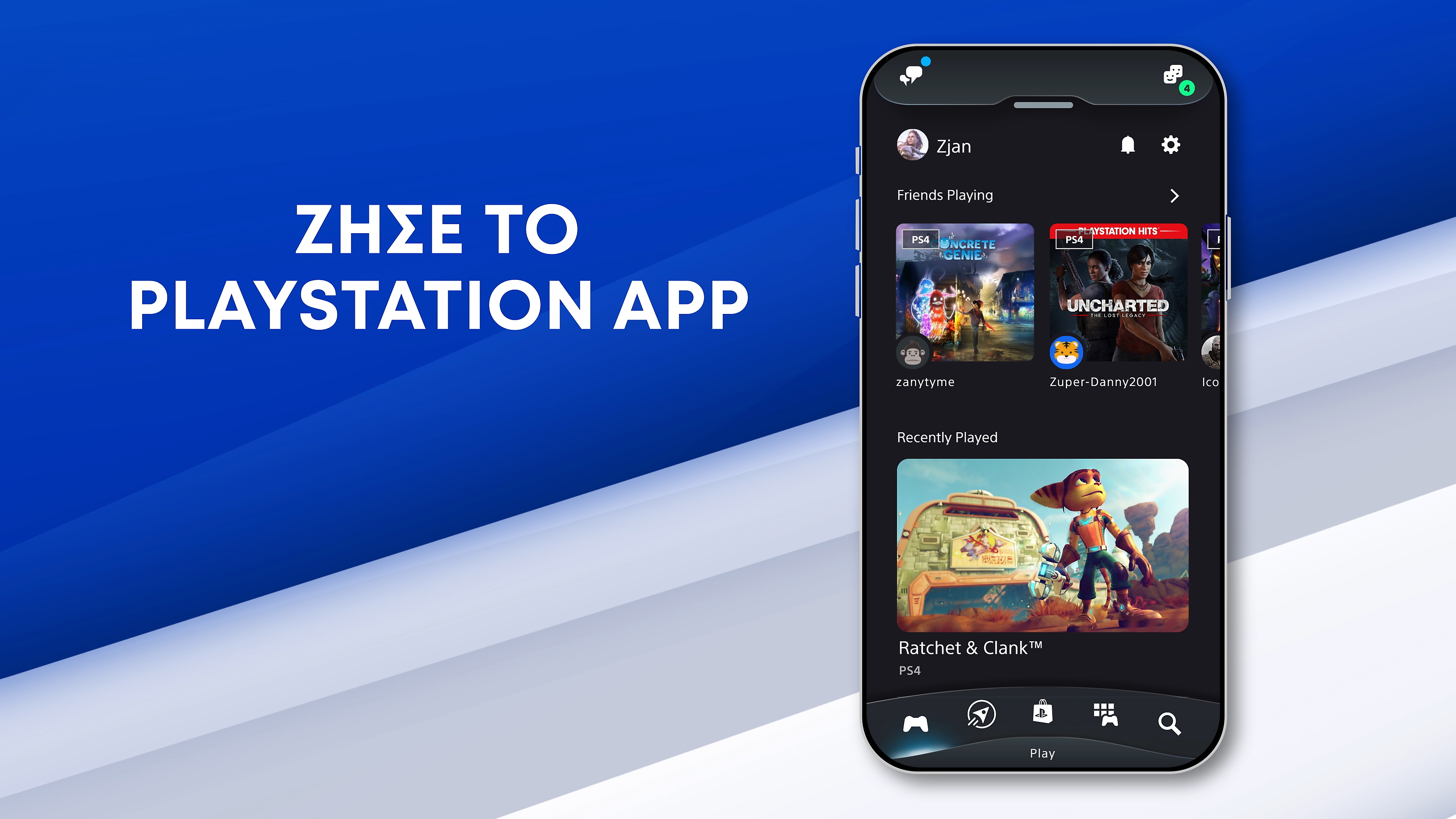 Introducing the new PlayStation App