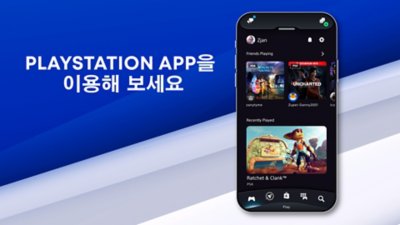 Playstation app как войти