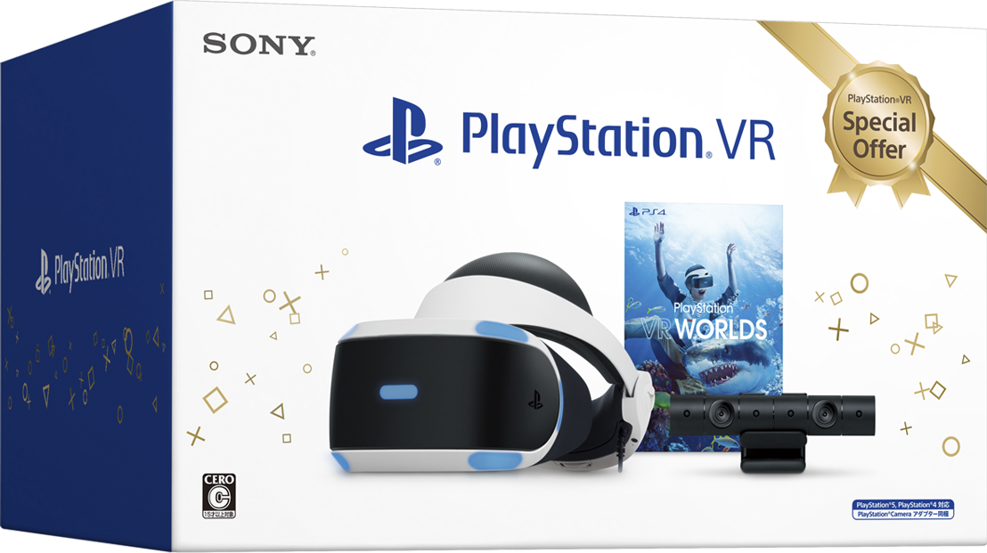 PlayStation VR Special Offer 2020 Winter | PlayStation (日本)