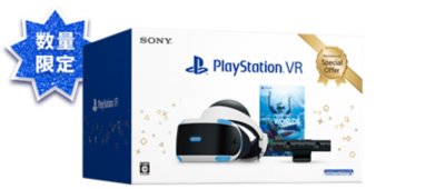 この年末年始は、今が買いドキ！ PlayStation VR！ | PlayStation