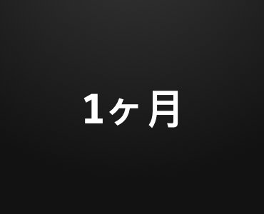 今月のplaystation Plus Play Station