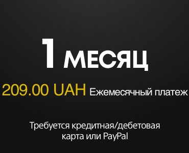 подписка ps plus игры
