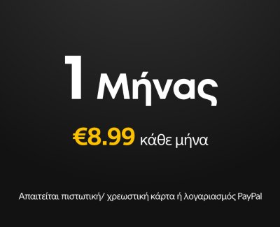 playstation plus на 1 год