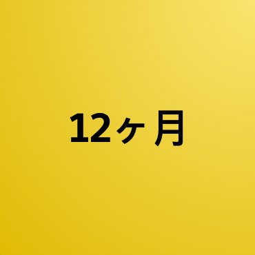 Ps Plusに加入する Playstation