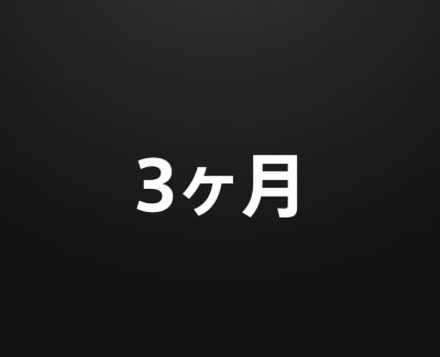 Ps Plusに加入する Playstation