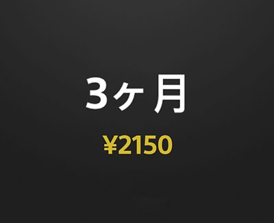 Playstation Plus Playstation