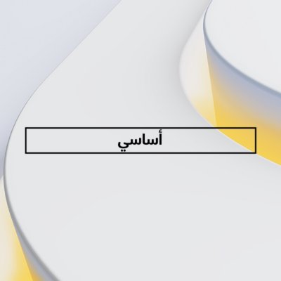 PS Plus Essential logo on white background