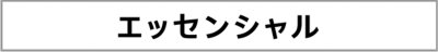 ティアバッジ