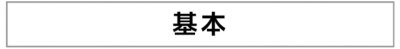 PlayStation Plus基本層級圖片徽章