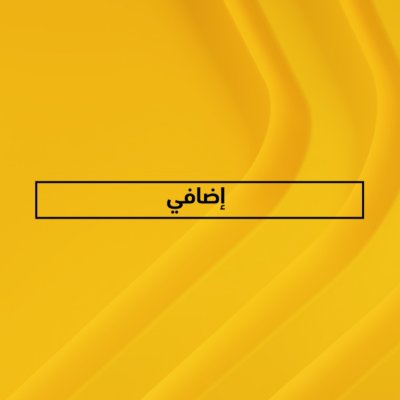 PS Plus Extra logo on yellow background