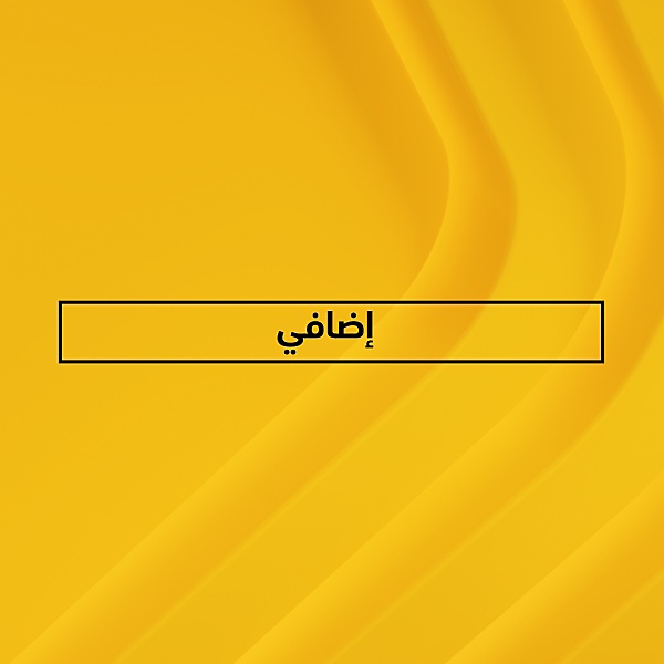 شعار عضوية PS Plus إضافي على خلفية صفراء