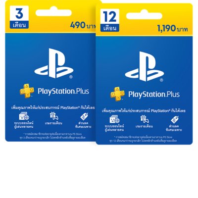 PlayStation®Plus Monthly games, online multiplayer, discounts and