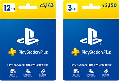 Playstation Plus 毎月のフリープレイ オンラインマルチプレイ 割引などの特典が盛りだくさん Playstation Jp