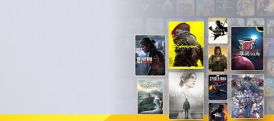 PlayStation Plusのサービスで利用できる多種多様なゲームを示すキーアート。