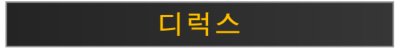 PS Plus 프리미엄(Premium) 로고