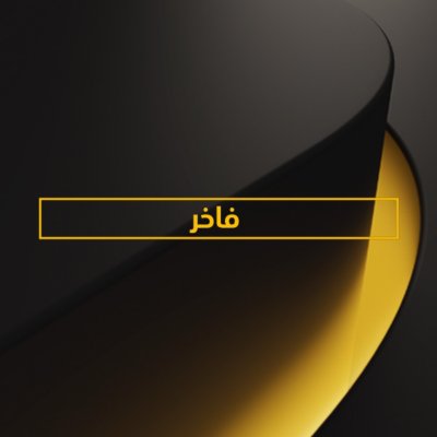 شعار عضوية PS Plus مميز على خلفية داكنة