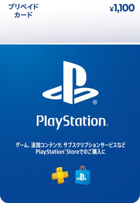 プレイステーションストアカード 1,100円