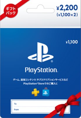 PlayStationのプリペイドカード | PlayStation