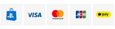 PlayStation Store 로고, Visa 로고, Mastercard 로고, American Express 로고, PayPal 로고.