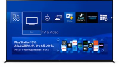 PS4のユーザーインターフェースを表示しているテレビ画面