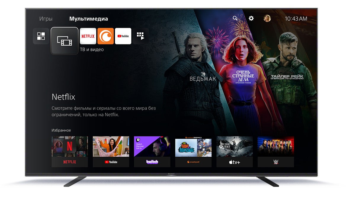 Большой телевизор, на котором отображаются несколько потоковых сервисов