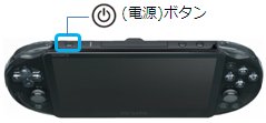 Ps Vita Pch 1000 Pch 00 の電源が切れない問題を解決する方法 日本