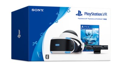 Playstation Vr 驚きのバーチャルリアリティの世界でゲームの世界を体感 Playstation