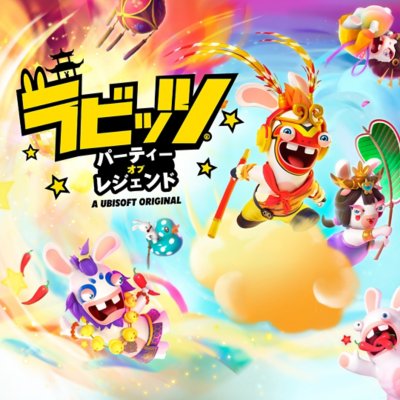 Rabbids: Party of Legends key art showing animal creatures standing on clouds.