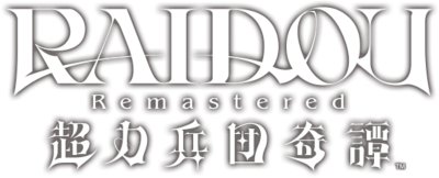 RAIDOU Remastered: 超力兵団奇譚