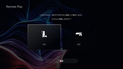 Ps5の機能 Playstation 5で実現された新たなゲームの楽しみ方をチェック