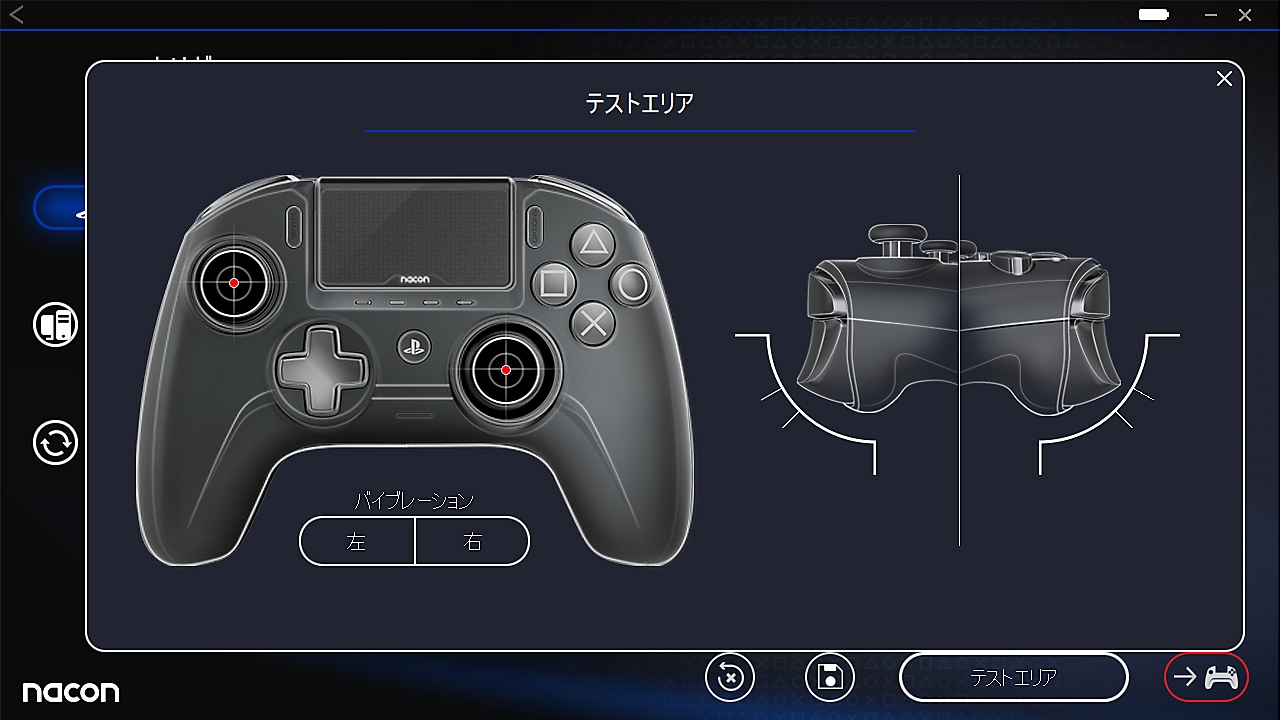 レボリューションアンリミテッドプロコントローラー | PlayStation