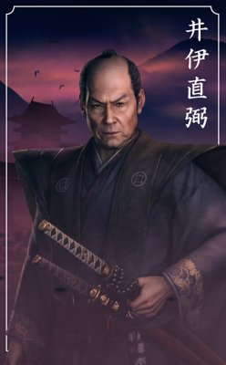 Rise of the Ronin - Naosuke II