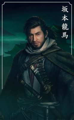 Rise of the Ronin - 坂本 龍馬