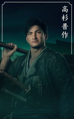 Rise of the Ronin - 高杉 晋作