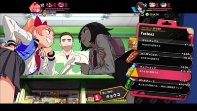 熱血硬派くにおくん外伝 リバーシティガールズ2 Gallery Screenshot 3