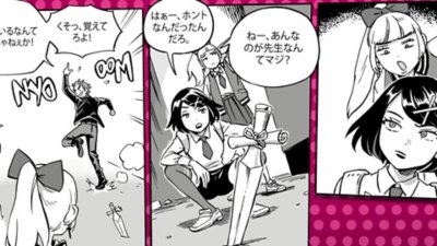 熱血硬派くにおくん外伝 リバーシティガールズ2 Gallery Screenshot 2