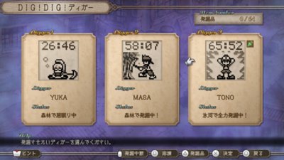 SaGa Frontier 2 Remastered Screenshot 3