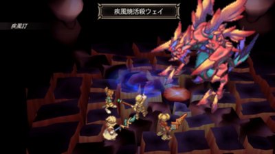 SaGa Frontier 2 Remastered Screenshot 2