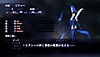 真・女神転生Ⅲ NOCTURNE HD REMASTER Gallery Screenshot 5